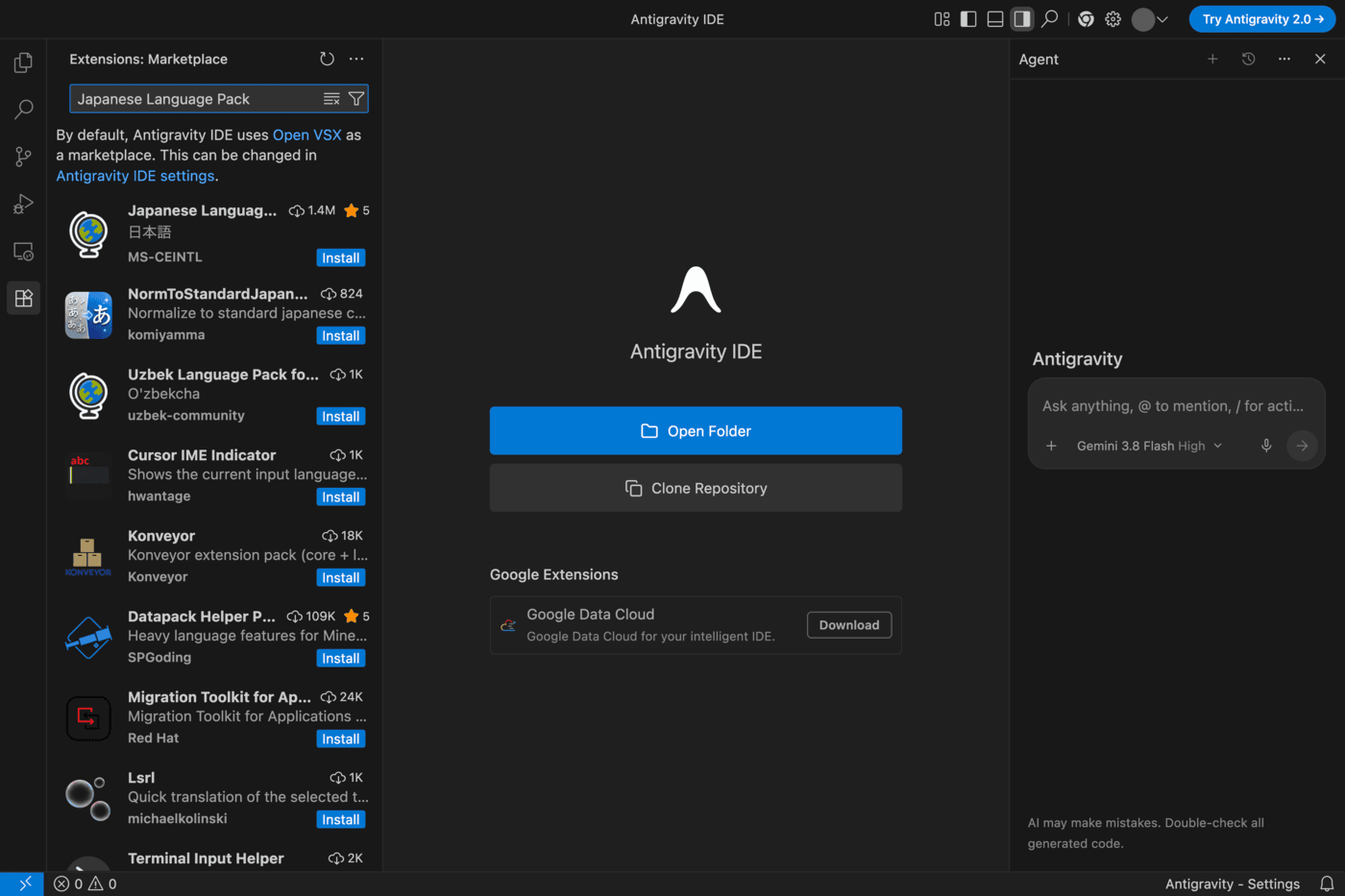 拡張機能の検索結果。いちばん上に MS-CEINTL の Japanese Language Pack