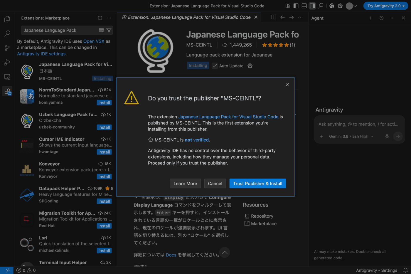Do you trust the publisher MS-CEINTL? の確認。Trust Publisher & Install のボタン